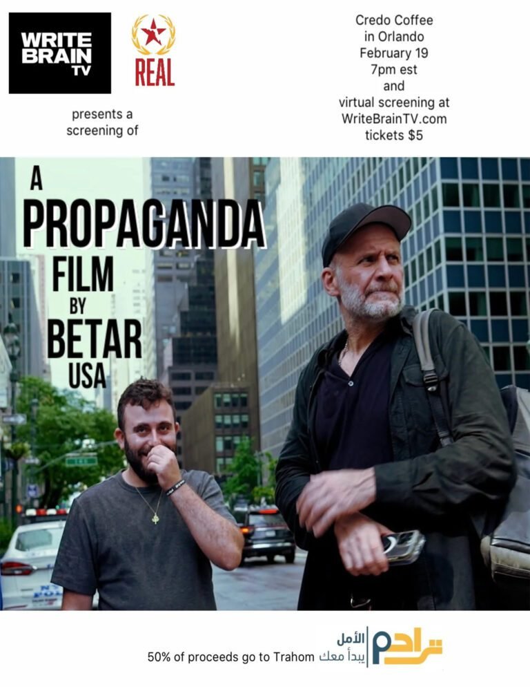 Write Brain TV x Real Present: A Propaganda Film By Betar Virtual Screening 2/19 (+ Special Q & A W/ Director!)