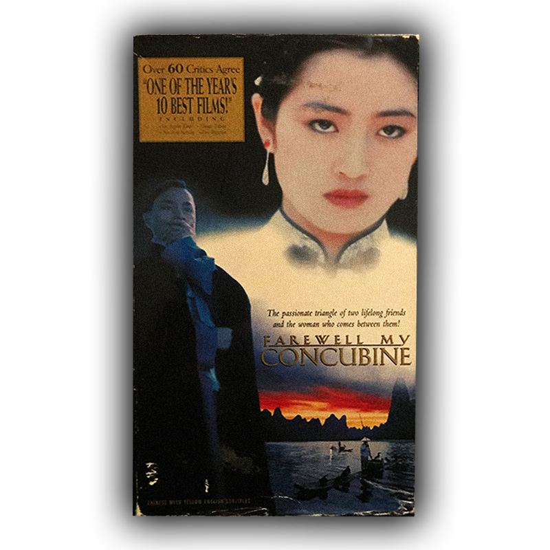 Farewell My Concubine VHS (1994)